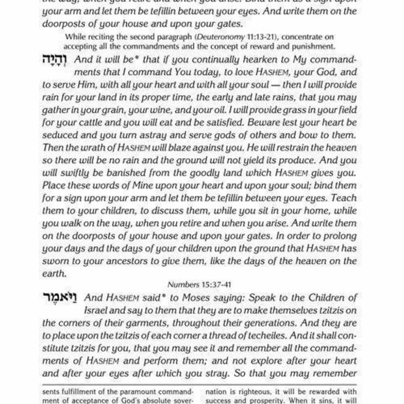 Womens Hebrew English Pocket Size Siddur Artscroll OHEL SARAH Ashkenaz White - Picture 6 of 7